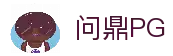 问鼎PG-问鼎PG官网-问鼎PG官方网站